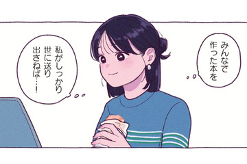 朝食を食べながら原稿をチェック！プレッシャーを感じながらも自分の「好き」を追求する本の編集者【わたしのおでかけ準備 #４】 画像