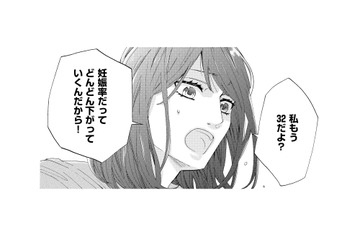 「玉の輿に乗れるよ」娘を無理やり結婚させようとする母。泣きながら彼に相談すると？【略奪奪婚 #６】 画像