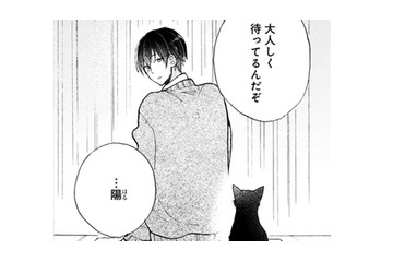 試供品のエサを気に入った猫のために、買いに出しに。つけたばかりの名前で呼んでみると…【同居人はひざ、時々、頭のうえ。 #18】 画像