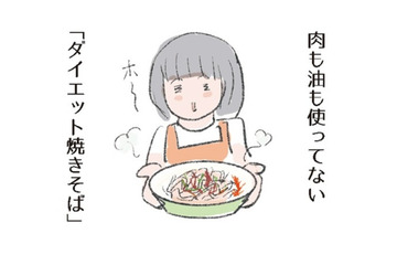 糸こんにゃくを使って、肉も油も使わない「ダイエット焼きそば」。賞味期限が長くて便利【激せまキッチンで時短！簡単！ムダなしごはん #22】 画像