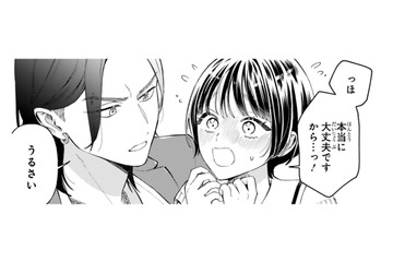 抱き上げて部屋まで連れて行ってくれるボス。いくらケガしてるからって、ドキドキせずには…【世話焼きマフィアと薄幸少女 #19】 画像