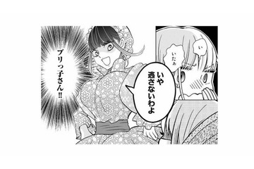 婚約者との結婚を拒否して逃走！自由を求める令嬢は追手から逃げ切れるのか【妃教育から逃げたい私 #８】 画像