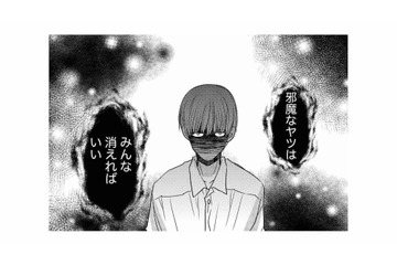 「身を切ってエンタメやれ」暴走した長男はクラスメイトに迷惑行為や金銭を強要し…【家政婦クロミは腐った家族を許さない #15】 画像