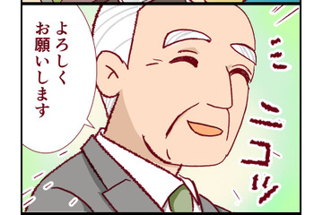 医学部の面接ってこんなこと聞かれるの!? 「とても答えられない！」優しそうな先生が私に投げてきた「とんでもない質問」とは【人生大逆転・社会人から医学部に！】 画像