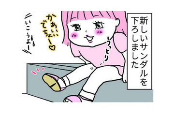 新しいサンダルでばっちりキメて公園へ。あぁ！そのまま砂場に突っ込んでいったら…【育児ってこんなに笑えるんや！ #33】 画像