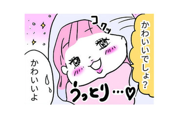 タオルケットをかぶってかわいさをアピール。女子になってると実感していたら…【育児ってこんなに笑えるんや！ #34】 画像