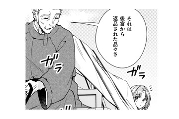 妃のおつかいで街へ行きたいけど馬車が来ない…困っていたら親切なお爺さんが助けてくれた！【七十二候ノ国の後宮薬膳医 #34】 画像