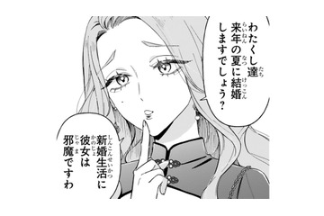 ボスの仕事に同行する婚約者。少女が邪魔だと伝えても、彼は手放す気はなさそうで…!?【世話焼きマフィアと薄幸少女 #22】 画像