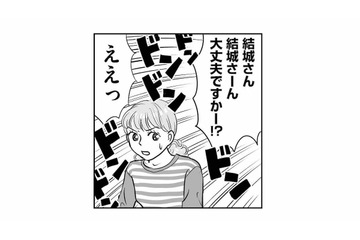 義母に居留守を使ったら大騒動！周囲を巻き込み最悪の方向へ【義母クエストリターンズ #８】 画像