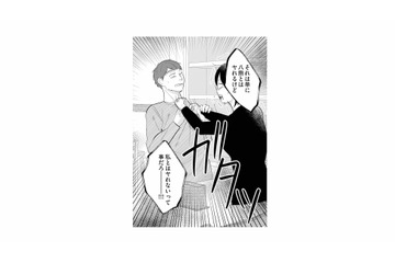 彼と寝たという女友達の言葉はウソだった!? 意中の男性から事実を聞き、彼女の狙いを推測するが…【地獄の三十路録 2  #22】 画像