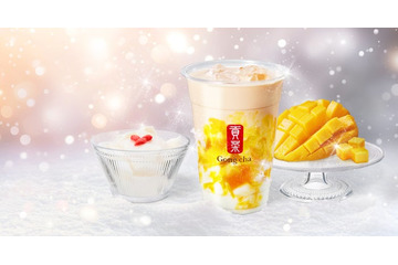 【ゴンチャ新作】「雪見杏仁 マンゴーミルクティー」冬のきらきら輝く雪景色をイメージ 画像