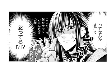 通りすがりの男に絡まれピンチの私を救ってくれた彼!! でも、なんか怒ってる…!?【七十二候ノ国の後宮薬膳医 #37】 画像