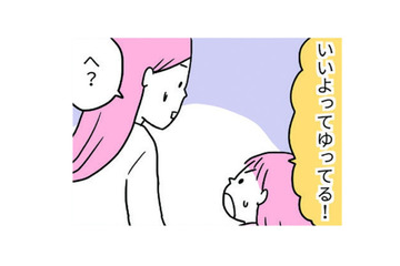 ごはんを食べ終える前におかしをほしがる娘。誰が「いいよ」って言ってくれたの？【育児ってこんなに笑えるんや！ #38】 画像