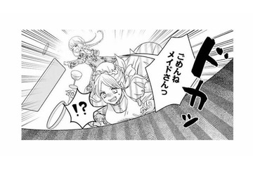 メイドを巻き込んで城から脱走!? 自由を求めた令嬢、その結果は…【妃教育から逃げたい私 #14】 画像