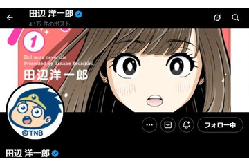 STU48、メンバーの“AI加工写真”に警告「肖像権及びパブリシティ権を著しく侵害」作成した漫画家が謝罪【全文】 画像