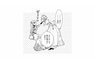 懲りずに再挑戦!? 再び脱走を試みる令嬢の新たな策とは？【妃教育から逃げたい私 #15】 画像