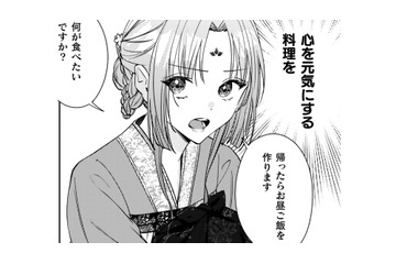 体調不良の彼に元気になってほしい！私が心をこめて、おいしい昼食を作ります!! 【七十二候ノ国の後宮薬膳医 #39】 画像