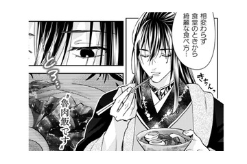 彼のリクエストにこたえて昼食を作ってみたけれど…私の作った料理、彼はどう思ってる!?【七十二候ノ国の後宮薬膳医 #40】 画像