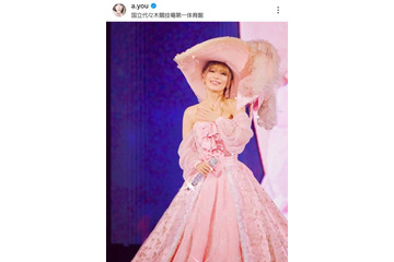 浜崎あゆみ、ゴージャスなピンクのドレスSHOTにファンうっとり「お姫様みたい」「見惚れちゃう」 画像