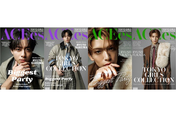 ACEes作間龍斗＆深田竜生「TGCしずおか2026」出演決定「⾃分らしく歩きたい」 画像