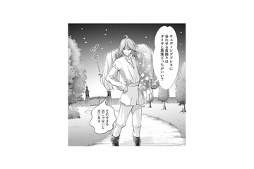 脱走成功と思った瞬間…余裕の婚約者に抱えられ、再び捕獲!?【妃教育から逃げたい私 #17】 画像