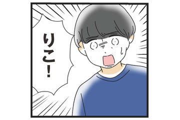 「私は家政婦？」家事をしない夫の愚痴をこぼすうちに、離婚が頭をよぎる【家事は女の仕事だろ？ #12】 画像