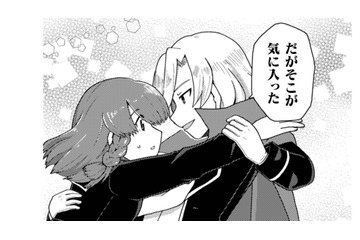 ヒロインと王子の出会いを覗いた悪役令嬢…前世、同人誌作家だった私が知る素顔と違う？【乙女ゲームの悪役令嬢に転生したけどフォロワーが布教してた知識しかない #４】 画像