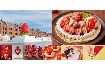 横浜赤レンガ倉庫でいちごの祭典「Yokohama Strawberry Festival 2026」全46店舗集結の幸せ空間 画像