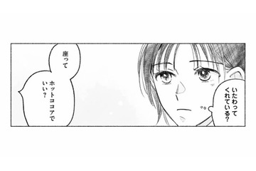 傷心の私に必要なのは仕事より休業期間。同級生がくれた一杯のホットココア【スイート・ライムジュース 無敵の再会ごはん #８】 画像