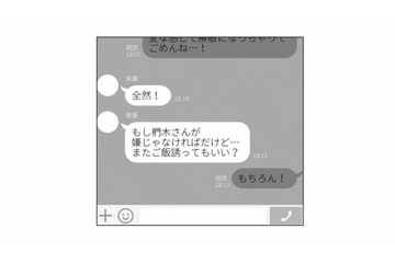 焦って恋愛する必要はないかも…自分とは正反対のあざと女子に本音を語って気がついたこと【地獄の三十路録 2  #27】 画像
