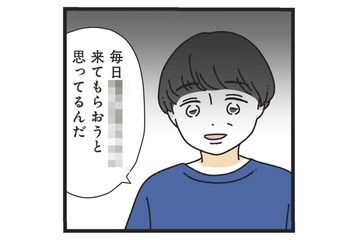 料理も掃除も完璧！家事ができる夫に安心していたら…思わぬ落とし穴があった!?【家事は女の仕事だろ？ #14】 画像