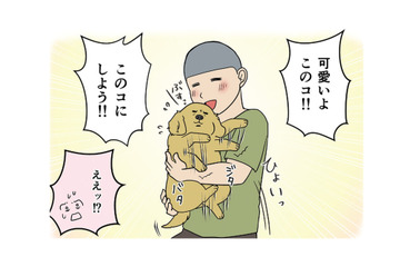 ブスっとした仔犬に一目惚れした父が付けた名前は?! …夫婦の大事な存在になるまで【おさんぽですし！　おしゃべり犬とイライラ猫の日記 #２】 画像