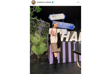 倖田來未、三つ編みヘア×ヒョウ柄コーデSHOTに反響「可愛すぎ」「オシャレ」 画像