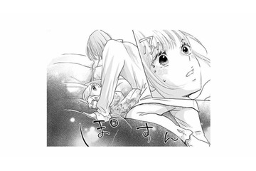 近すぎる距離に思考停止…！気づけば婚約者の腕に抱えられ、ベッドへと運ばれて!?【妃教育から逃げたい私 #23】 画像