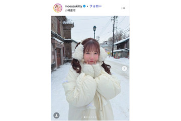 大食い女王・もえのあずき、美脚輝くミニスカ冬コーデに熱視線「見惚れる」「ポーズが愛らしい」 画像