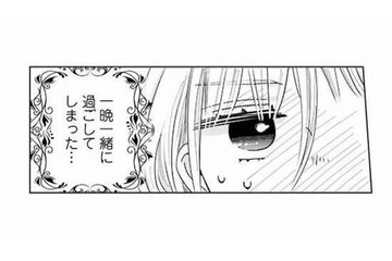 一晩中のイチャイチャに耐えきれず気絶!? 気づけば迎えていた翌朝【妃教育から逃げたい私 #25】 画像