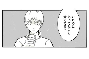「お父さん、覚えてる？」過去にいじめにあっていた娘の質問に、父がついた嘘とは？【離婚リセット 妻から別れを切り出された夫 #２】 画像