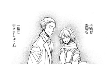 なんで気づけなかったんだろう… アルバムの中には、僕の事を思って書かれた事がいっぱいで…【同居人はひざ、時々、頭のうえ。 #37】 画像