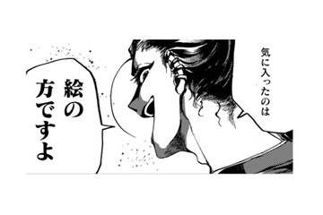 ご婦人をいたく気に入った花の絵。僕まで道連れにして、絵の中にずり引き込んでくる!!【アウトリーチ #12】 画像