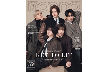KEY TO LIT「non-no」5人揃って初表紙「デビューするしかない」今年叶えたい目標とは 画像