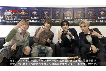 ENHYPENヒスン＆ジョンウォン・CORTISマーティン＆ジュフン、先輩後輩トークに反響「えぐい可愛い」「こういうの見たかった」【ゴールデンディスクアワード】 画像