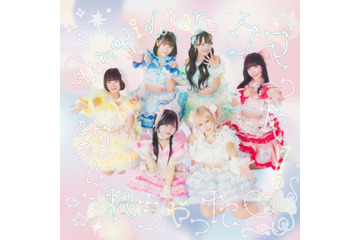 メンバーの独占コメント到着！クマリデパート、新体制第2弾シングル「クマった！釣られちゃった」ジャケット＆新アー写が解禁 画像