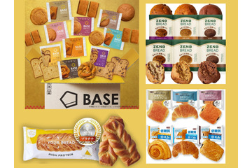 「糖質オフ＆高たんぱくパン」人気４品を比べてみた！ あなたが「買うべき」ヘルシーパンはどれ？ もう迷わない「選べるチャート」もあり♪≪Amazon今トク情報≫ 画像