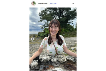 元NHK沖縄キャスター・竹中知華アナ、透けタイツ×オフショルニット姿公開「大人の魅力溢れてる」「雰囲気が素敵」と反響 画像