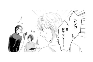 少女のところへやって来たボス。友人に「急に来られても困る」と言われたけど、なぜ⁉【世話焼きマフィアと薄幸少女 #41】 画像