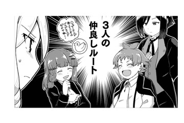 「みっともないからさっさと消え失せなさい」食事を口にしない従者と視線が交錯し、つい…【乙女ゲームの悪役令嬢に転生したけどフォロワーが布教してた知識しかない #15】 画像