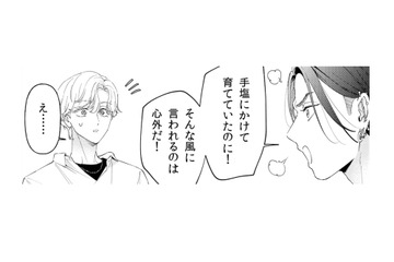 「もしかして、彼女の事が好きなの？」少女の事しか話さないボスに、友人は気づいたみたい【世話焼きマフィアと薄幸少女 #42】 画像