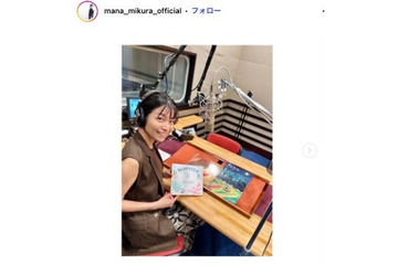 “マナカナ”三倉茉奈「寒い日は鍋物に限る」具だくさんおでん公開「味染みてて美味しそう」「食欲そそる」の声 画像