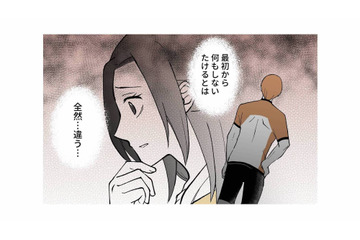 夫は他の旦那さんと全然違う…。ママ友の何気ない愚痴で気づいた決定的な差【モラ夫解体屋 #３】 画像