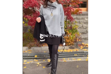 一枚で華やか！大胆なハイネックトップスは、時短とオシャレを両立する大人オシャレの神アイテム【40代の毎日コーデ】 画像